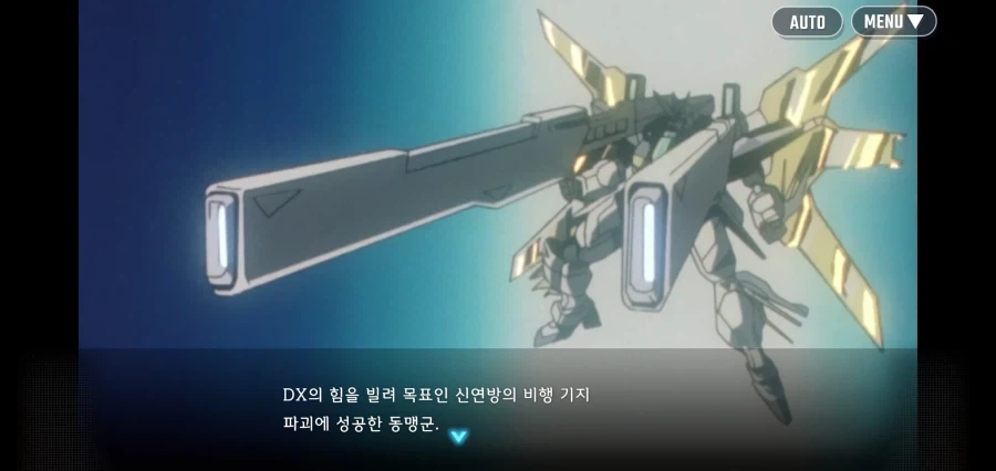 가로드 : 젠장, 새틀라이트 캐논을 쏘게 해줘_5.webp