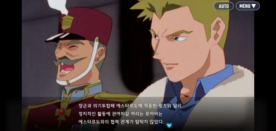 가로드 : 젠장, 새틀라이트 캐논을 쏘게 해줘_7.webp
