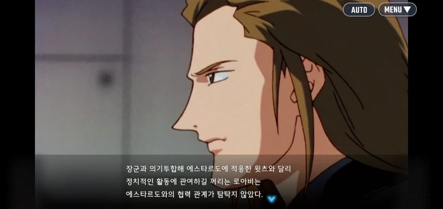 가로드 : 젠장, 새틀라이트 캐논을 쏘게 해줘_8.webp