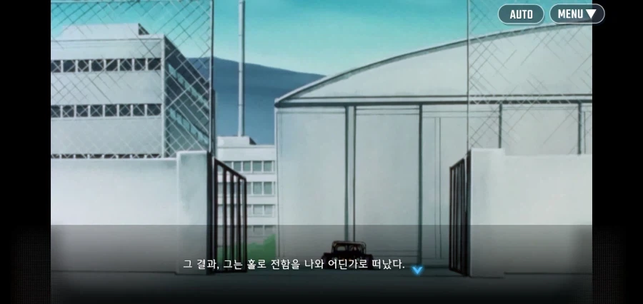 가로드 : 젠장, 새틀라이트 캐논을 쏘게 해줘_9.webp