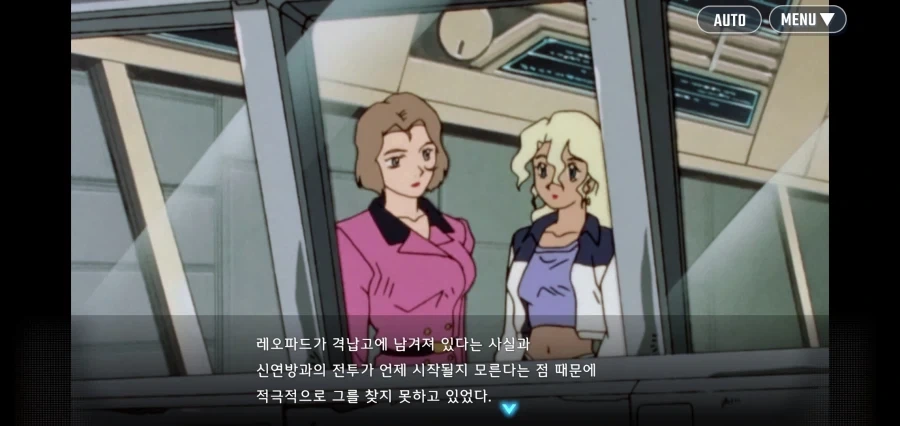 가로드 : 젠장, 새틀라이트 캐논을 쏘게 해줘_10.webp