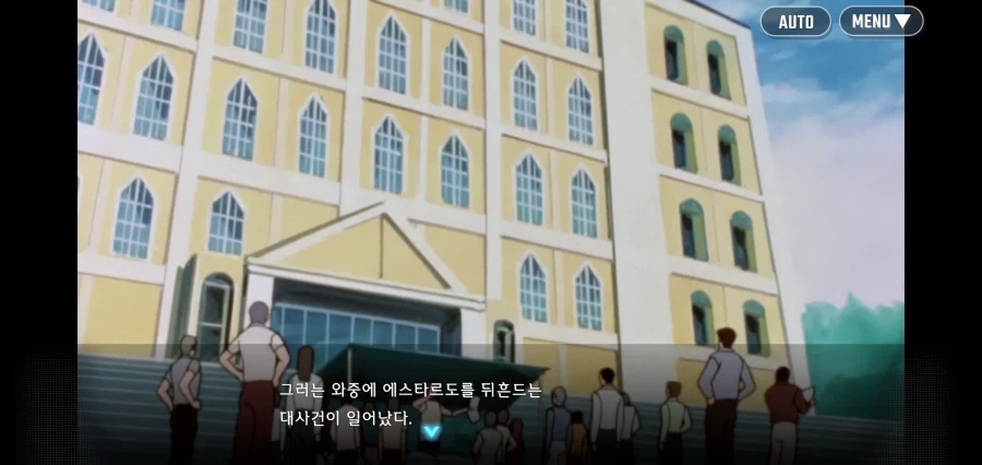 가로드 : 젠장, 새틀라이트 캐논을 쏘게 해줘_11.webp