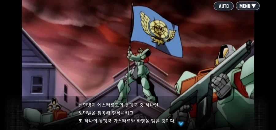 가로드 : 젠장, 새틀라이트 캐논을 쏘게 해줘_12.webp