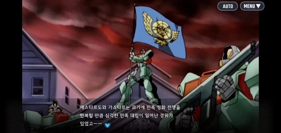 가로드 : 젠장, 새틀라이트 캐논을 쏘게 해줘_13.webp