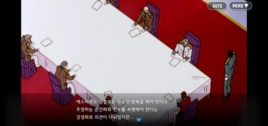 가로드 : 젠장, 새틀라이트 캐논을 쏘게 해줘_15.webp