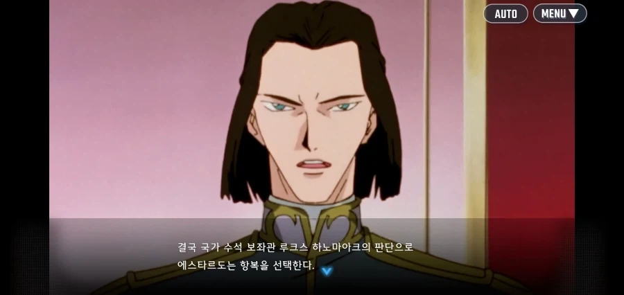 가로드 : 젠장, 새틀라이트 캐논을 쏘게 해줘_17.webp