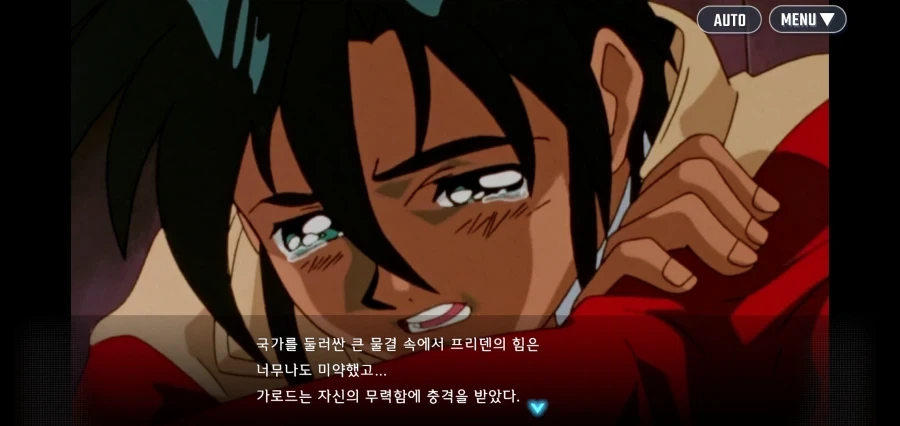 가로드 : 젠장, 새틀라이트 캐논을 쏘게 해줘_20.webp
