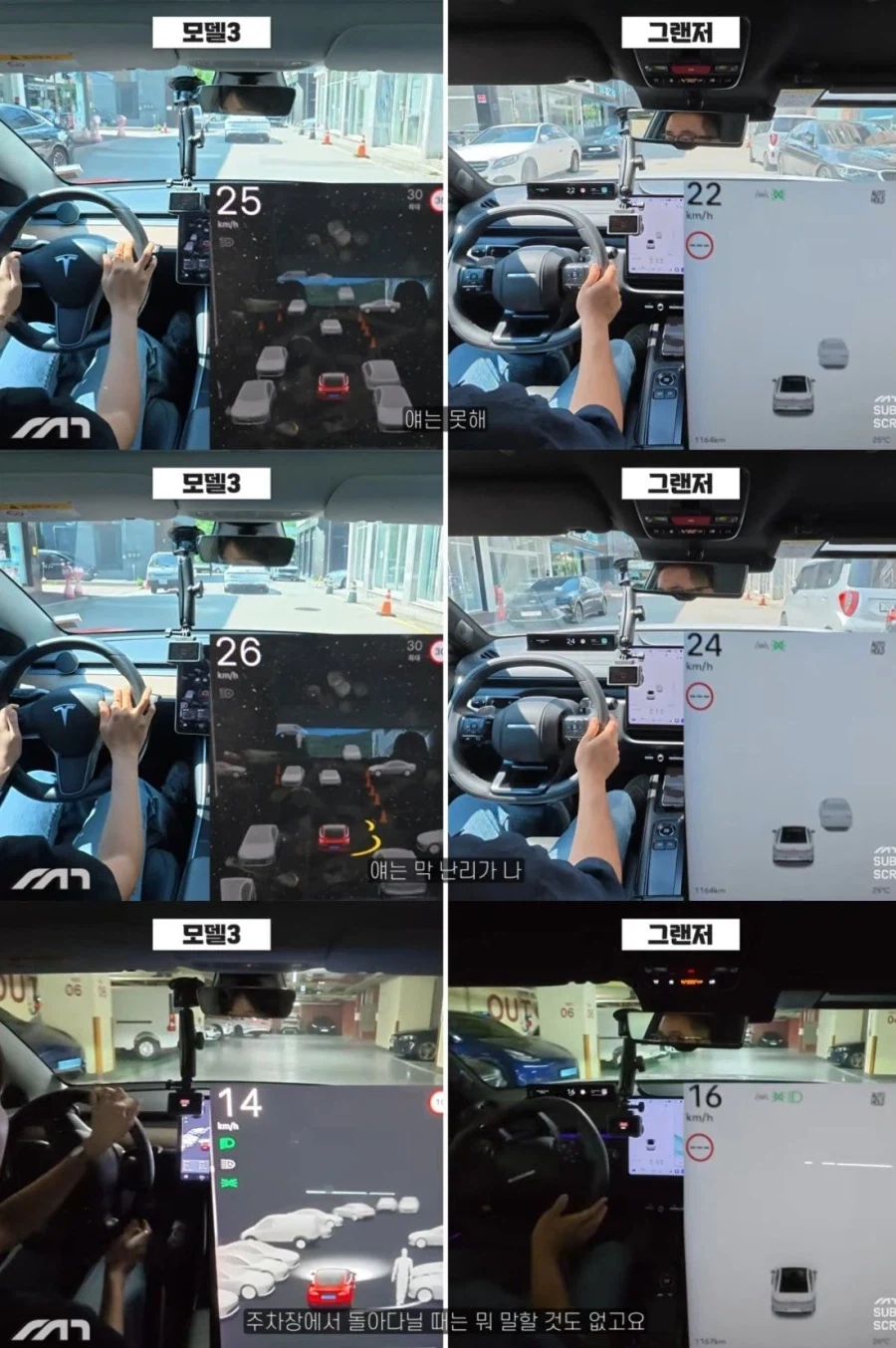 최신 그랜저의 최첨단 차량 인식 성능_2.webp