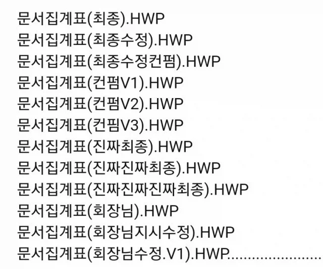미국 이란 전쟁 종전협의안 특_1.webp
