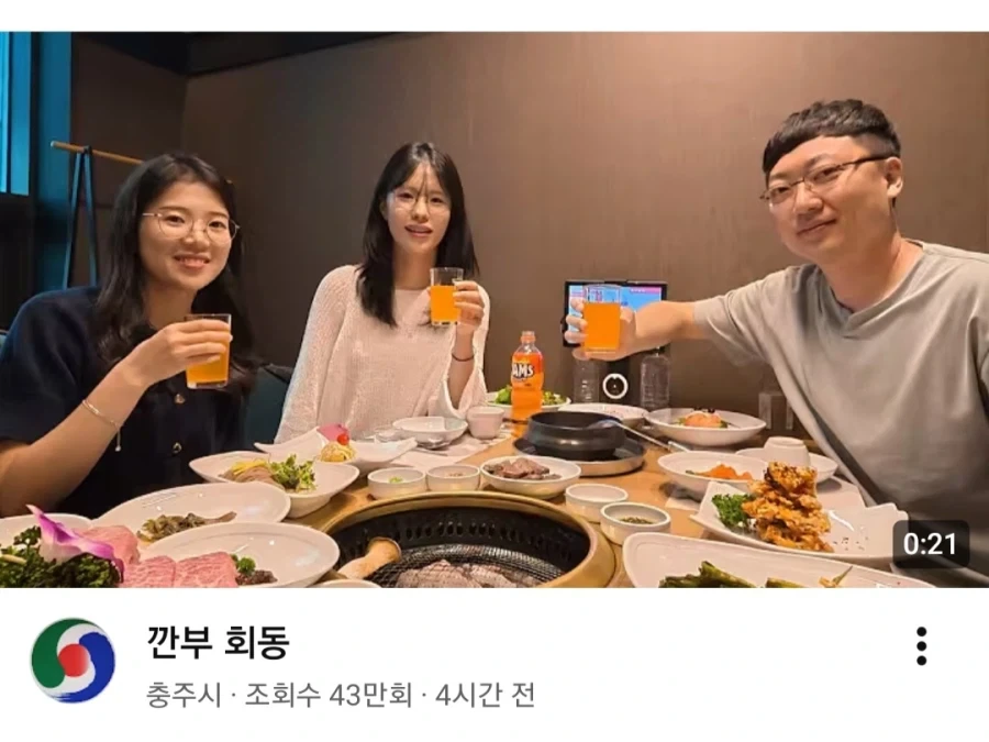 와 충주시 섭외력 미쳤다_1.webp
