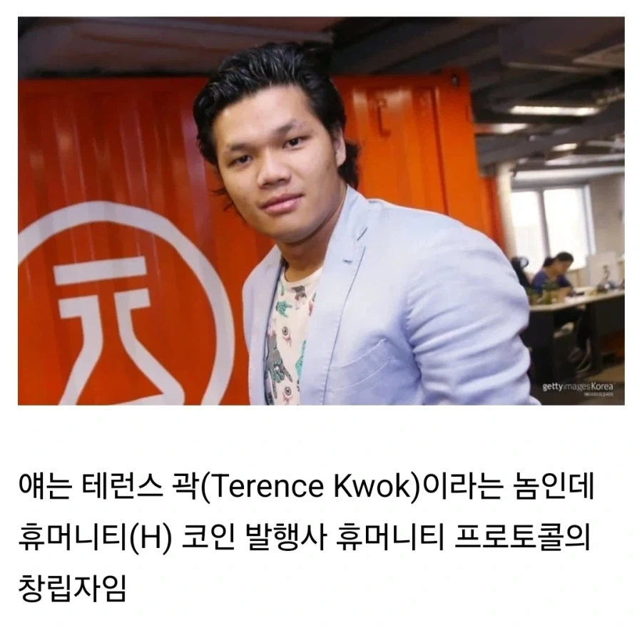 해외에서 억울하게 욕먹는 중이라는 곽튜브_1.webp
