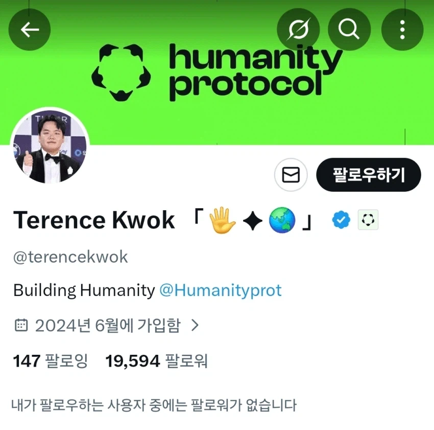 해외에서 억울하게 욕먹는 중이라는 곽튜브_3.webp