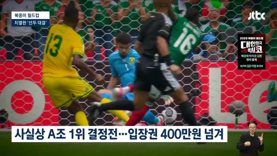 한국전때 휴교령 내린 멕시코..._3.webp