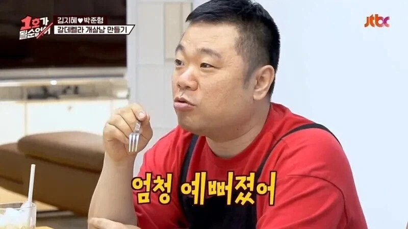 갑자기 형수가 이뻐졌다고 하는 옥동자_2.webp