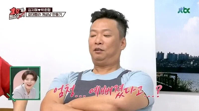갑자기 형수가 이뻐졌다고 하는 옥동자_4.webp