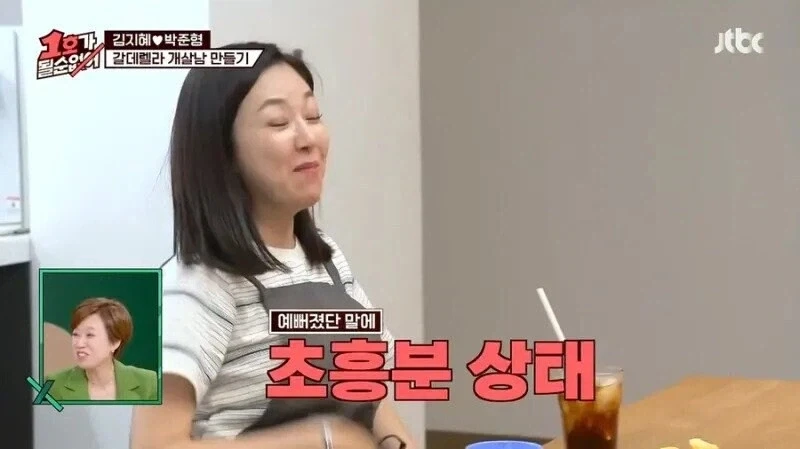 갑자기 형수가 이뻐졌다고 하는 옥동자_7.webp