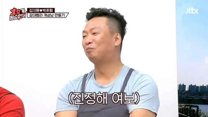 갑자기 형수가 이뻐졌다고 하는 옥동자_9.webp