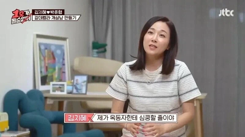 갑자기 형수가 이뻐졌다고 하는 옥동자_10.webp