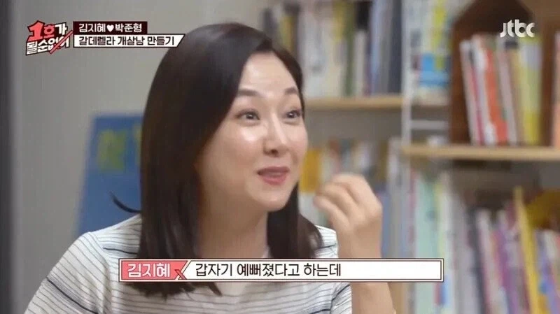 갑자기 형수가 이뻐졌다고 하는 옥동자_11.webp
