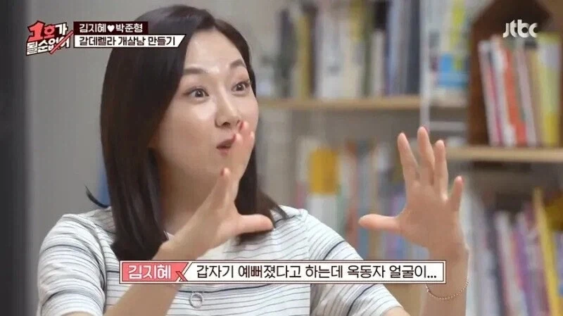 갑자기 형수가 이뻐졌다고 하는 옥동자_12.webp