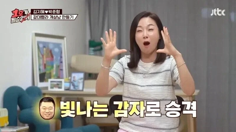 갑자기 형수가 이뻐졌다고 하는 옥동자_14.webp