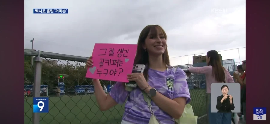 멕시코에서 먹히는 얼굴_1.webp