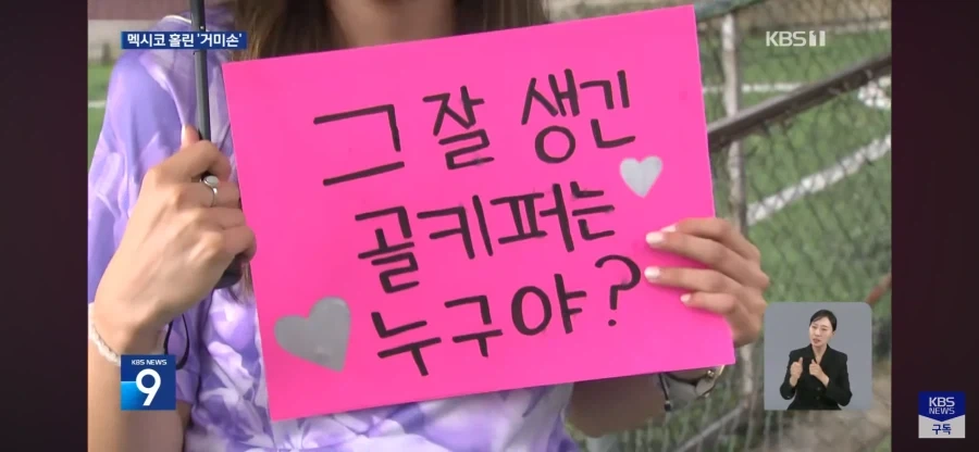 멕시코에서 먹히는 얼굴_2.webp