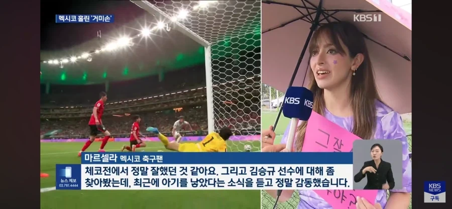 멕시코에서 먹히는 얼굴_3.webp