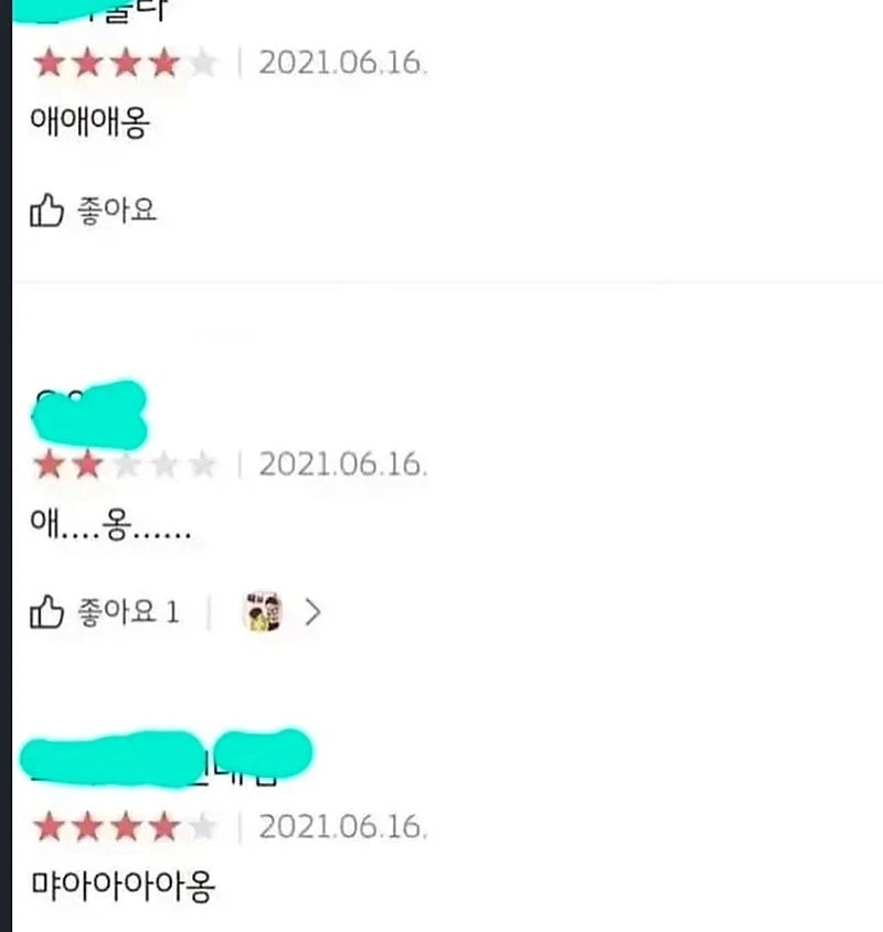 컨셉 실패한 배민 리뷰어 ㅋㅋㅋㅋ_2.webp