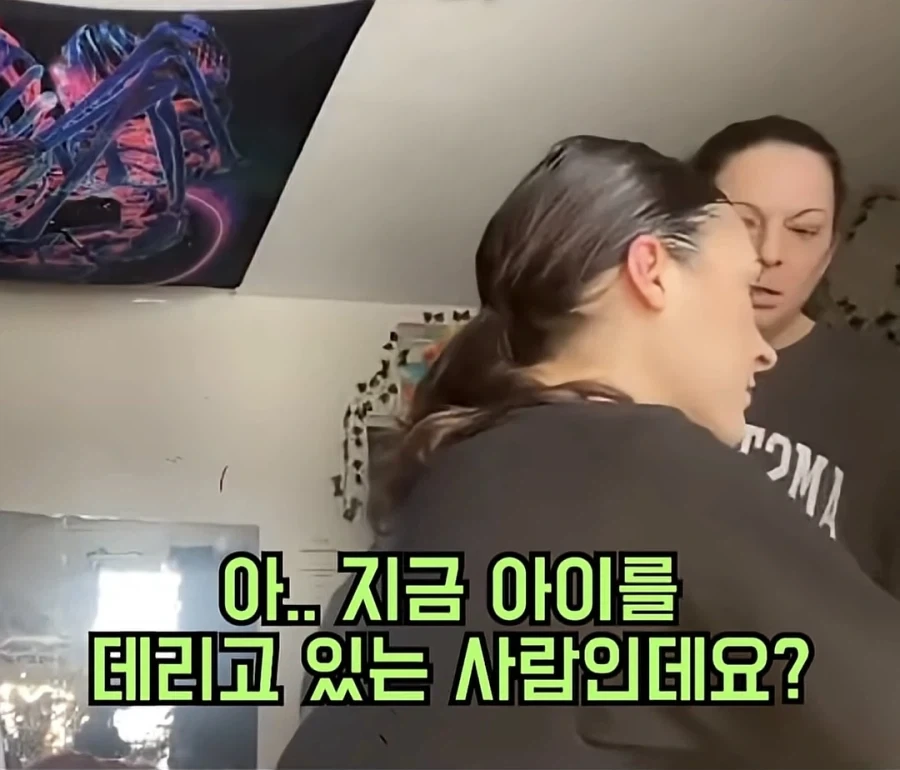 당신의 아이를 사고 싶어요_2.webp