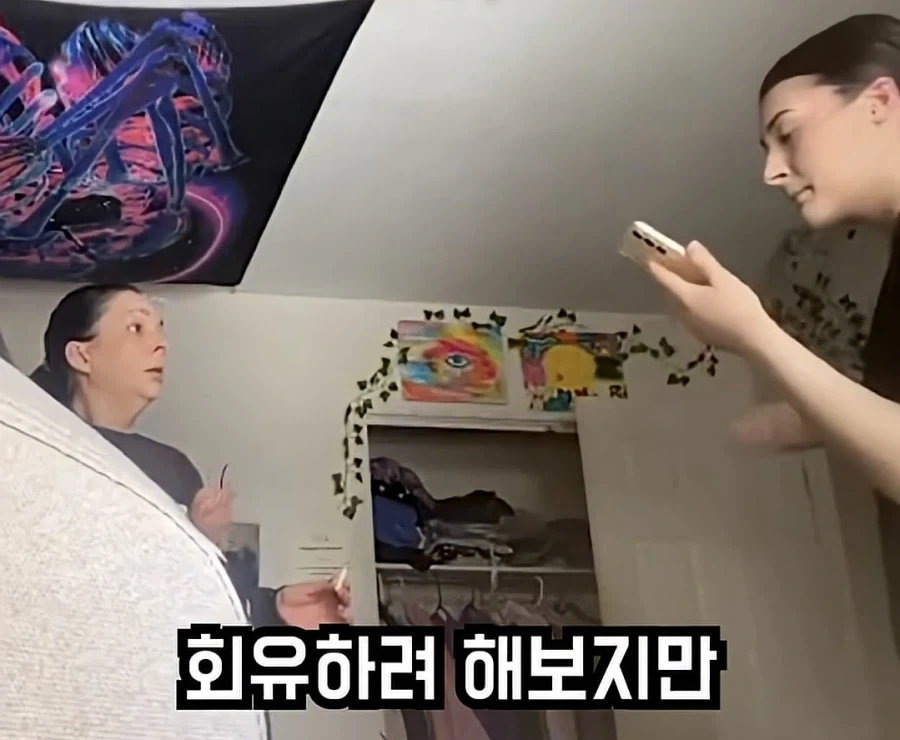 당신의 아이를 사고 싶어요_4.webp