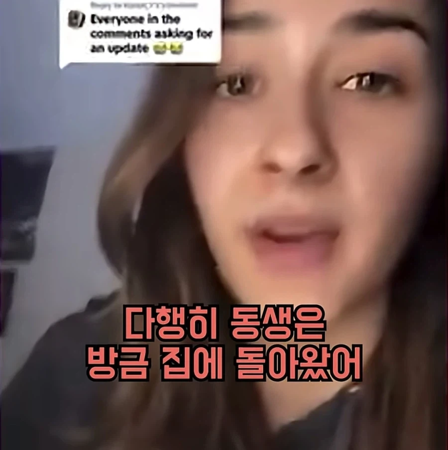 당신의 아이를 사고 싶어요_6.webp