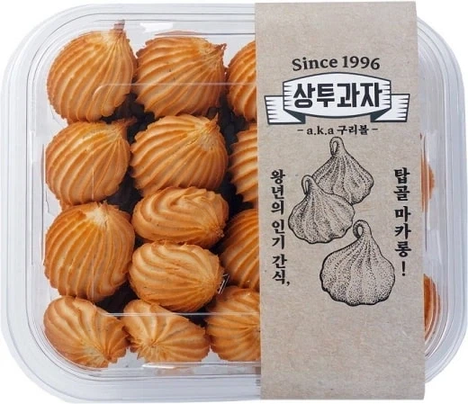 아빠가 월급 받아서 빵 사왔다~~_4.webp