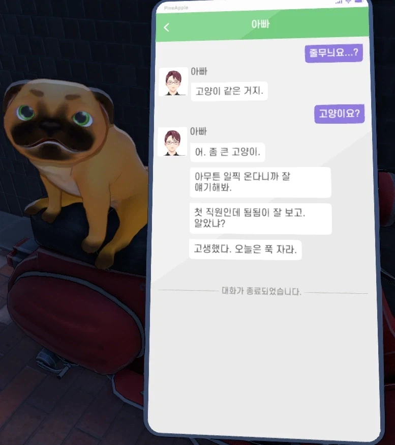 버튜버?)세노경? 시루짱? 대체 어떻게 된 거에요._1.webp