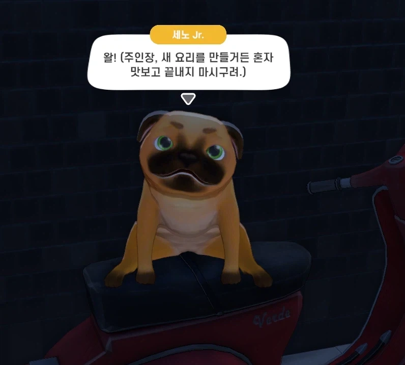 버튜버?)세노경? 시루짱? 대체 어떻게 된 거에요._2.webp