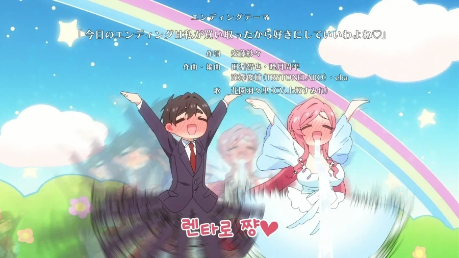 100 여친) 응?_2.webp