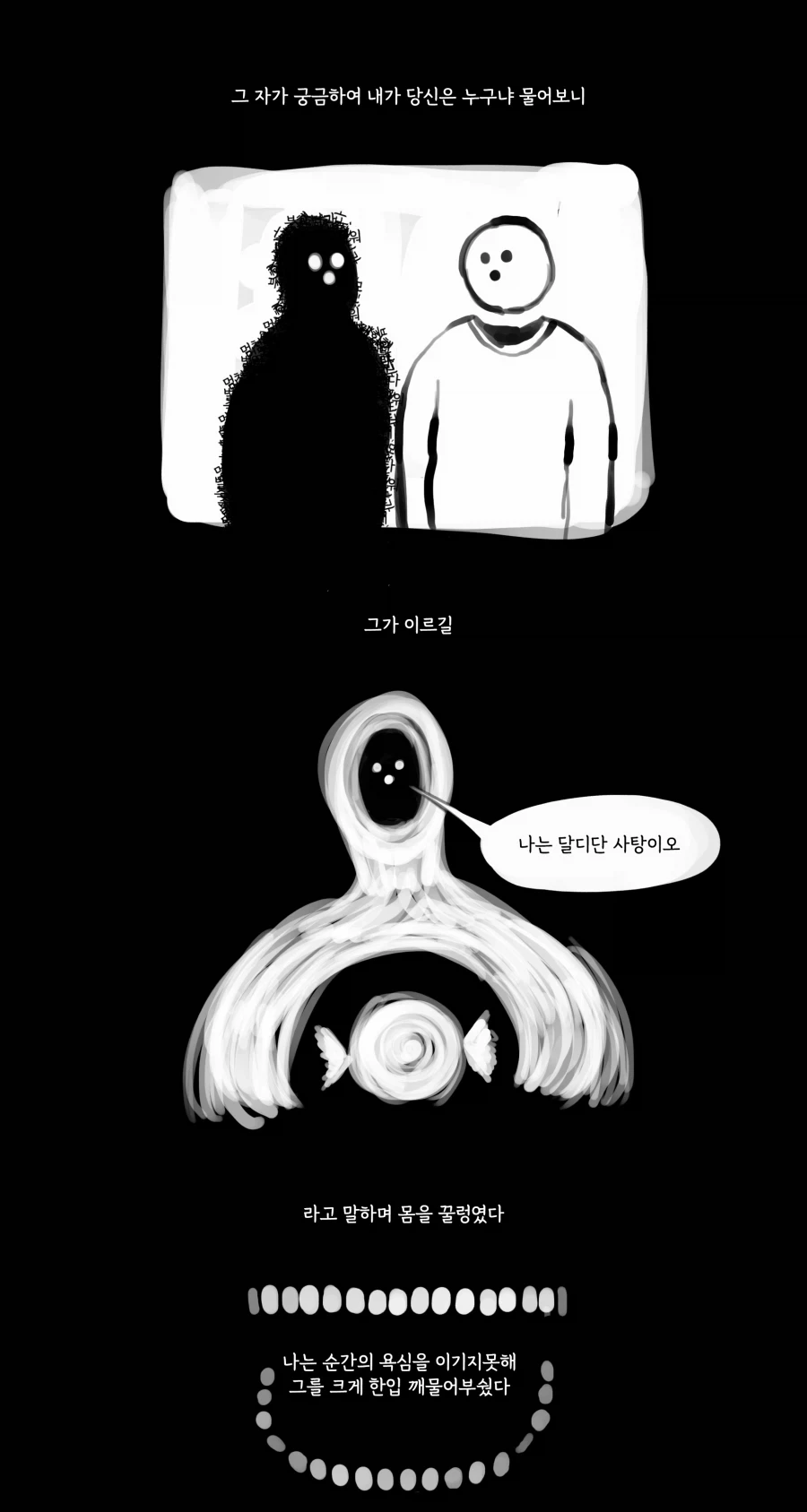 순애물 보는게 괴로운 이유_4.webp