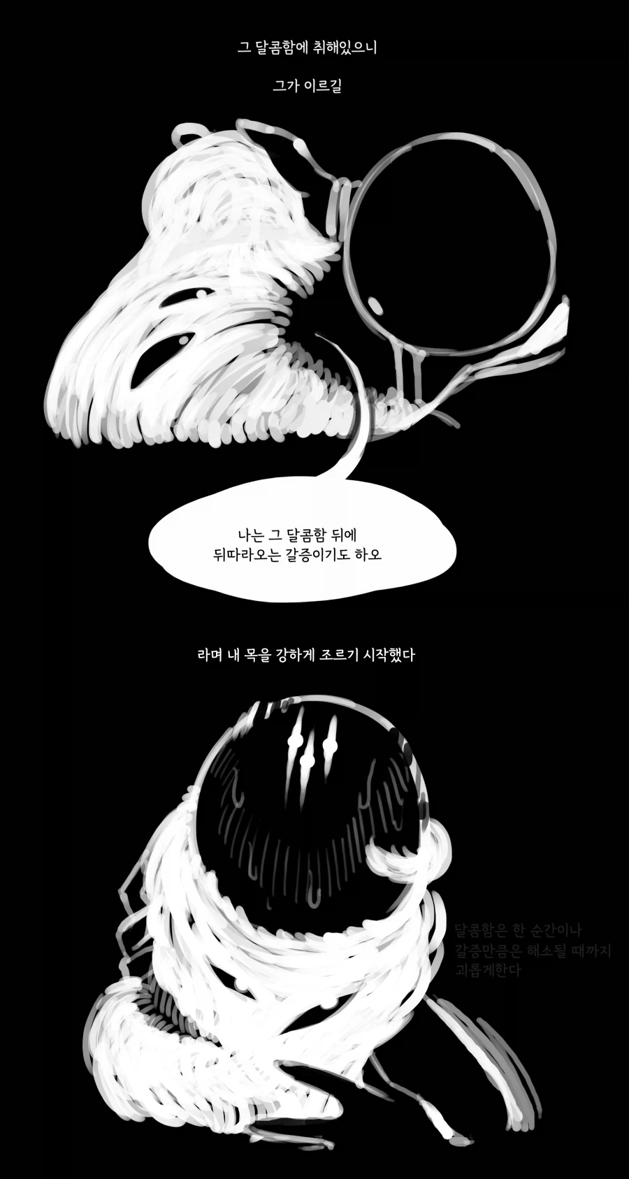 순애물 보는게 괴로운 이유_5.webp