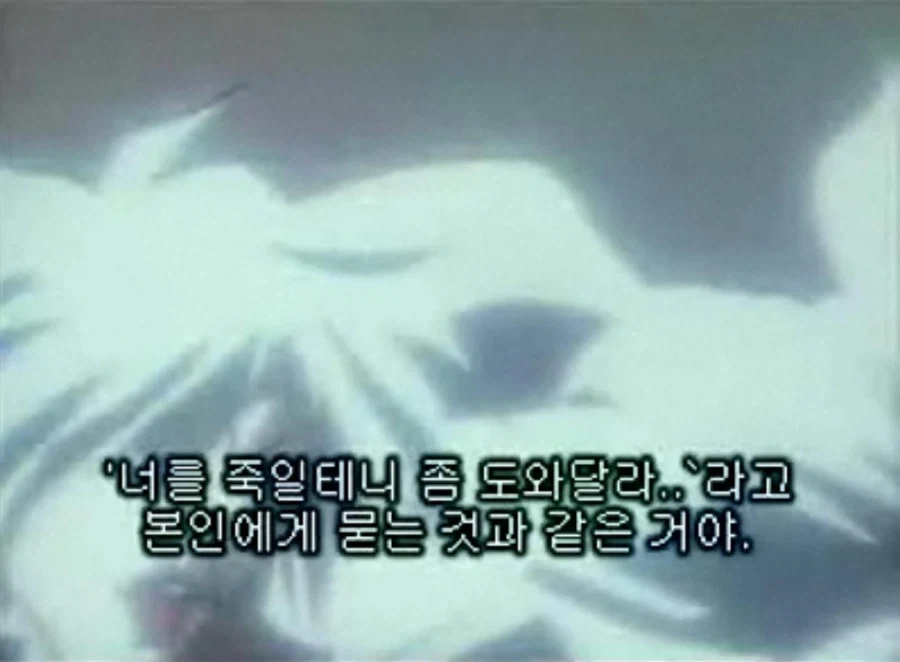마족한테 자살하라고 명령하는 대마법사들_5.webp