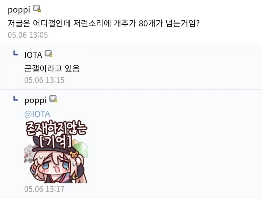 미국이 제시한 새로운 전쟁메타에 대한 평가_2.webp
