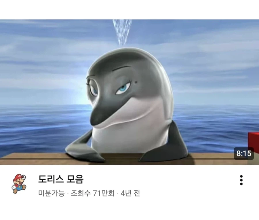 자기 아쉬워 유튜브 켰는데_1.webp