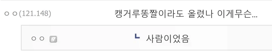 두쫀쿠 유행 당시 대참사.JPG_2.webp