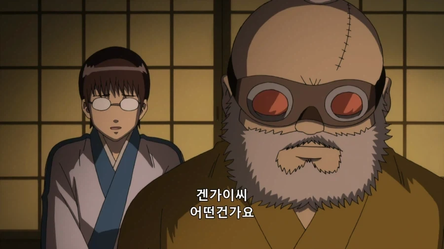 은혼) 미지의 물질_2.webp