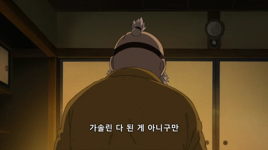 은혼) 미지의 물질_4.webp