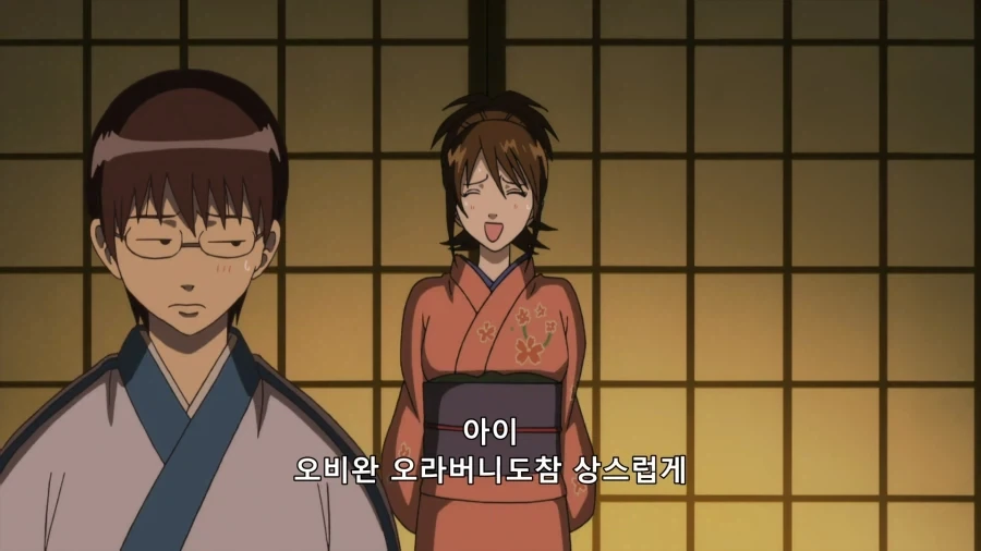 은혼) 미지의 물질_10.webp
