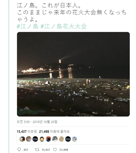 일본이 경기 끝나고 쓰레기 치우는거 매번 말나오는 이유_2.webp
