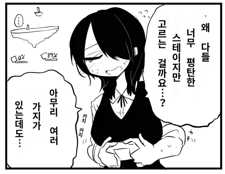 난투형 대전겜에서 자주 볼 수 있는 호불호 요소.jpg_1.webp