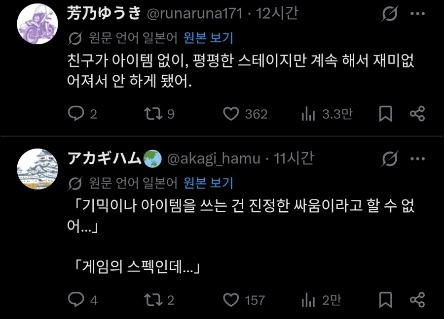 난투형 대전겜에서 자주 볼 수 있는 호불호 요소.jpg_2.webp