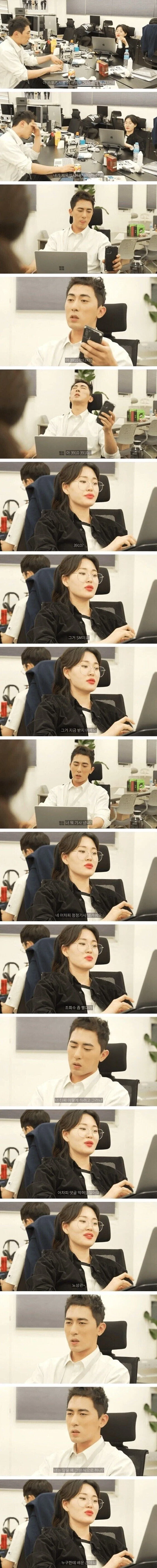 연예부 기자들이 찐으로 빡쳤다는 풍자개그_1.webp