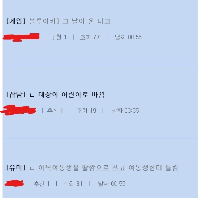아니 이게 뭐야 ㅋㅋㅋㅋㅋ_1.webp